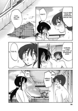 The Girl Next Next Door Vol.1 Page #98