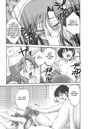 The Girl Next Next Door Vol.1 Page #131