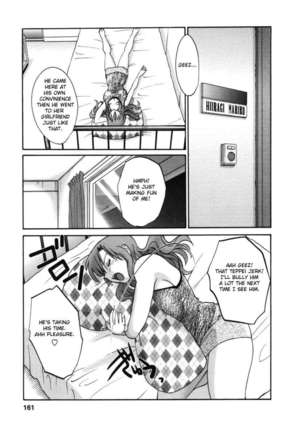 The Girl Next Next Door Vol.1 Page #165