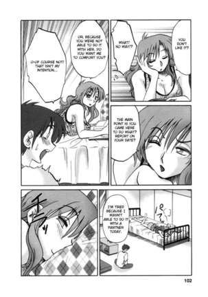 The Girl Next Next Door Vol.1 Page #106