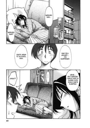 The Girl Next Next Door Vol.1 Page #65
