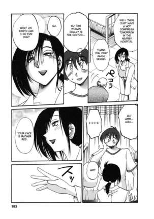 The Girl Next Next Door Vol.1 Page #197
