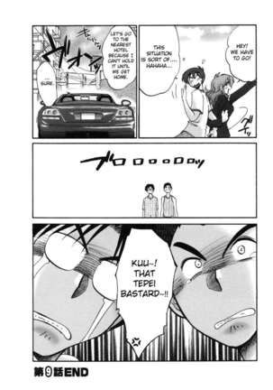The Girl Next Next Door Vol.1 Page #210