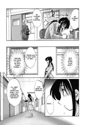 The Girl Next Next Door Vol.1 Page #39