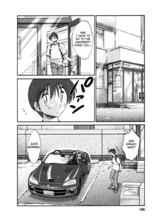 The Girl Next Next Door Vol.1 Page #190