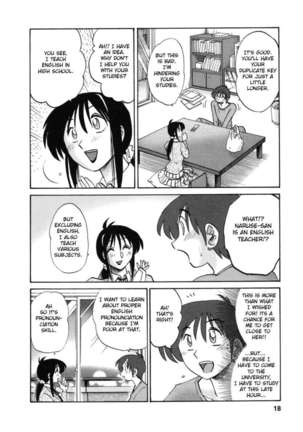 The Girl Next Next Door Vol.1 Page #22