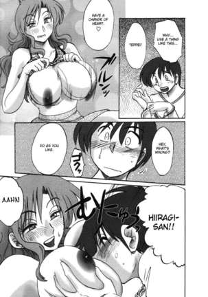 The Girl Next Next Door Vol.1 Page #109