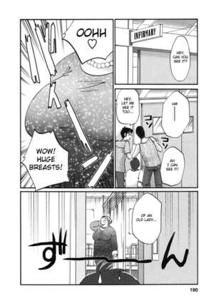 The Girl Next Next Door Vol.1 Page #194