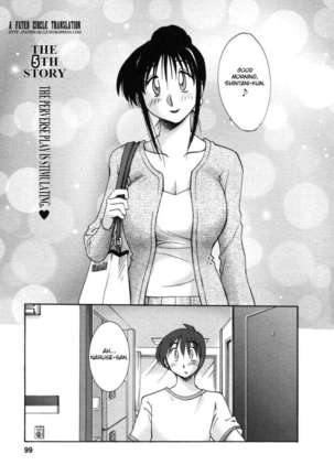 The Girl Next Next Door Vol.1 Page #103