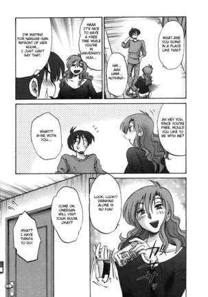 The Girl Next Next Door Vol.1 Page #41