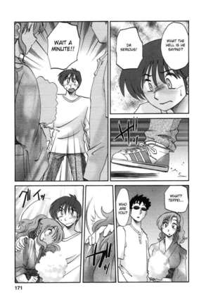 The Girl Next Next Door Vol.1 Page #175