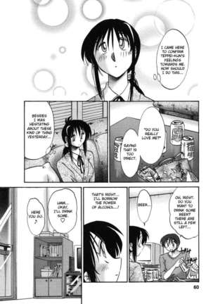 The Girl Next Next Door Vol.1 Page #64