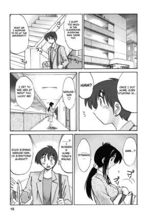 The Girl Next Next Door Vol.1 Page #19