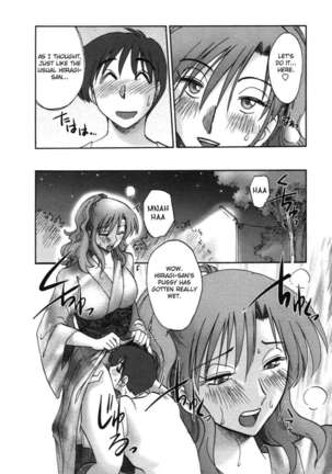 The Girl Next Next Door Vol.1 Page #180