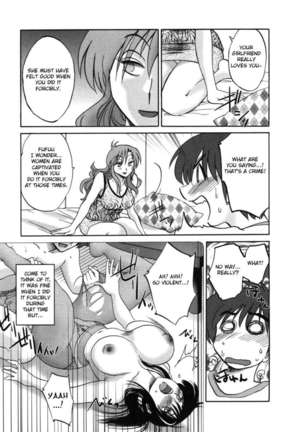 The Girl Next Next Door Vol.1 Page #107