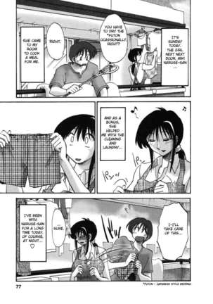 The Girl Next Next Door Vol.1 Page #81