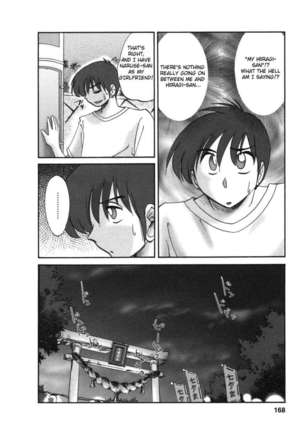 The Girl Next Next Door Vol.1 Page #172