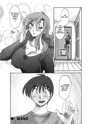 The Girl Next Next Door Vol.1 Page #78