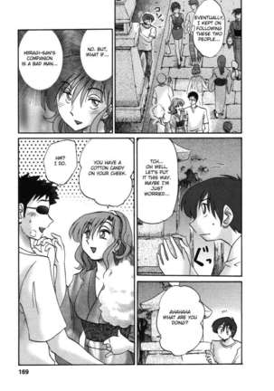 The Girl Next Next Door Vol.1 Page #173