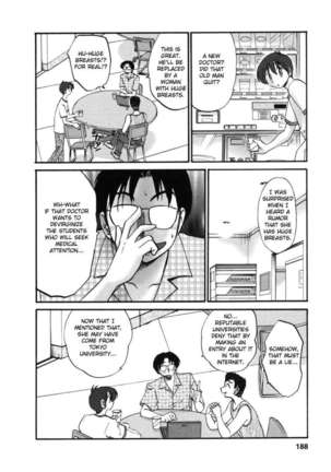 The Girl Next Next Door Vol.1 Page #192