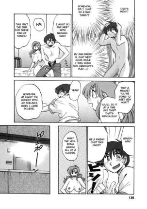 The Girl Next Next Door Vol.1 Page #140