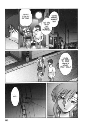 The Girl Next Next Door Vol.1 Page #187