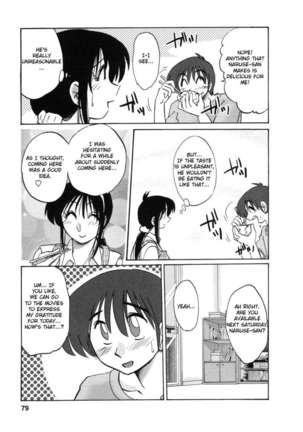 The Girl Next Next Door Vol.1 Page #83