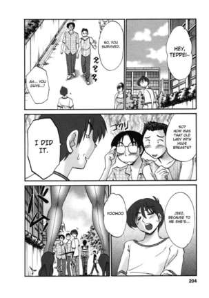 The Girl Next Next Door Vol.1 Page #208