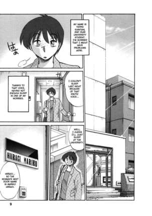 The Girl Next Next Door Vol.1 Page #13