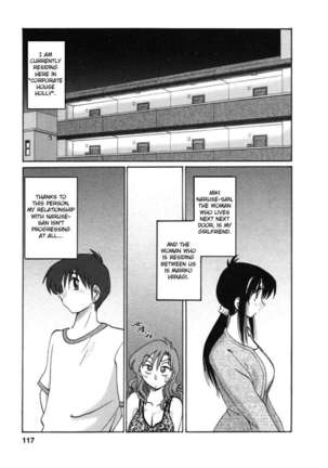 The Girl Next Next Door Vol.1 Page #121