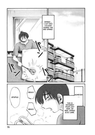 The Girl Next Next Door Vol.1 Page #79