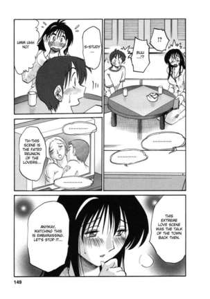 The Girl Next Next Door Vol.1 Page #153