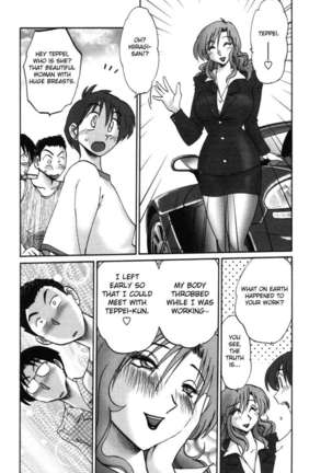 The Girl Next Next Door Vol.1 Page #209