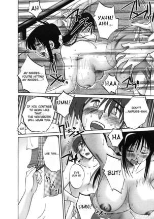 The Girl Next Next Door Vol.1 Page #94