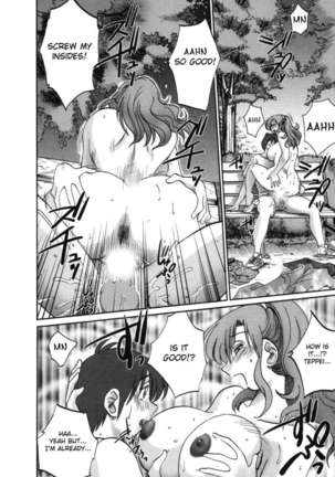 The Girl Next Next Door Vol.1 Page #184