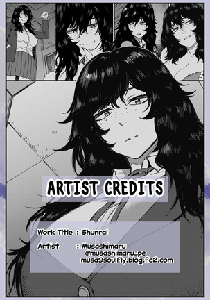 Shunrai Zenpen | Spring Thunder Part One Page #25