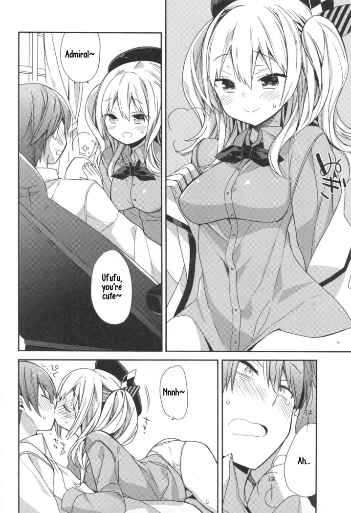 Kashima-chan no Renai Renshuu Sensen Ijou Ari