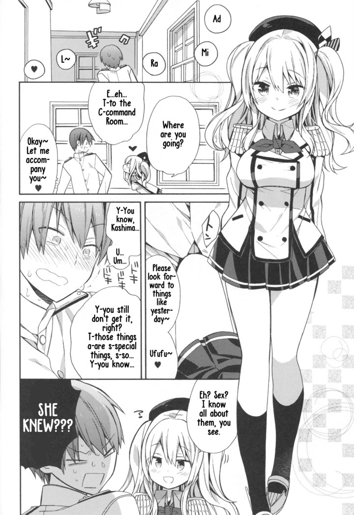 Kashima-chan no Renai Renshuu Sensen Ijou Ari