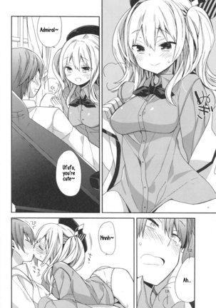 Kashima-chan no Renai Renshuu Sensen Ijou Ari Page #13