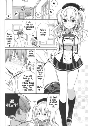 Kashima-chan no Renai Renshuu Sensen Ijou Ari Page #19