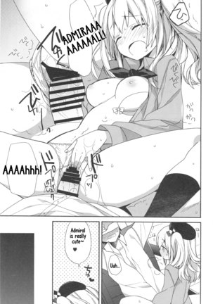 Kashima-chan no Renai Renshuu Sensen Ijou Ari Page #18