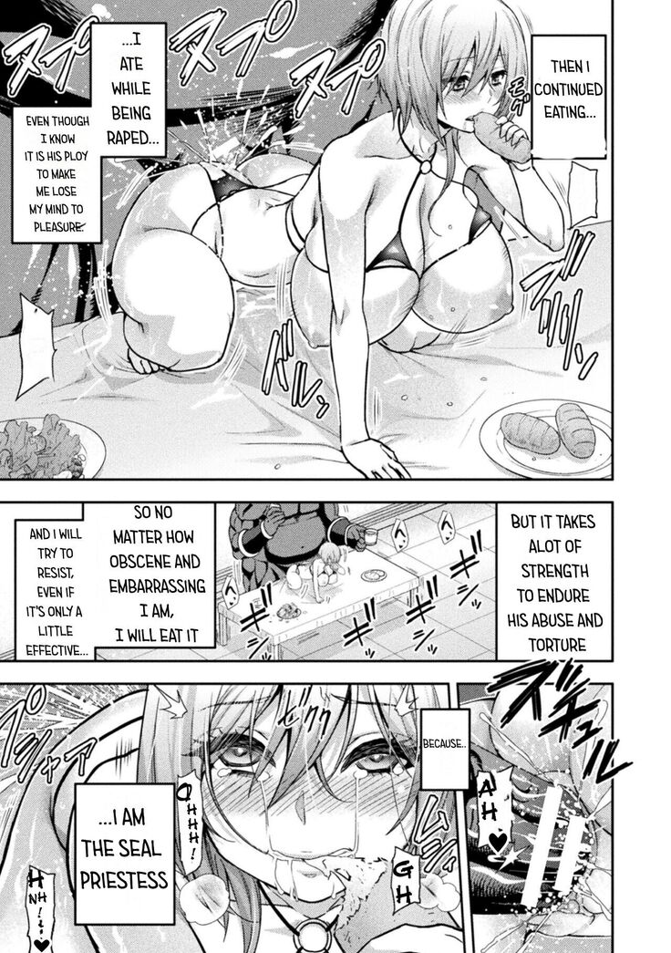 ERONA 2 Orc no Inmon ni Modaeshi Miko no Nare no Hate Sanwa "Mesubuta Shitto Zenpen"