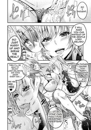 ERONA 2 Orc no Inmon ni Modaeshi Miko no Nare no Hate Sanwa "Mesubuta Shitto Zenpen" Page #26