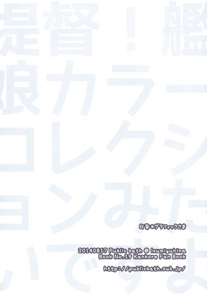 Image 5108363