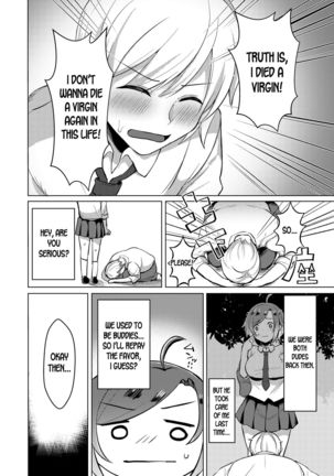 Transgender Tensei Shite JK ni Narimashita Page #15