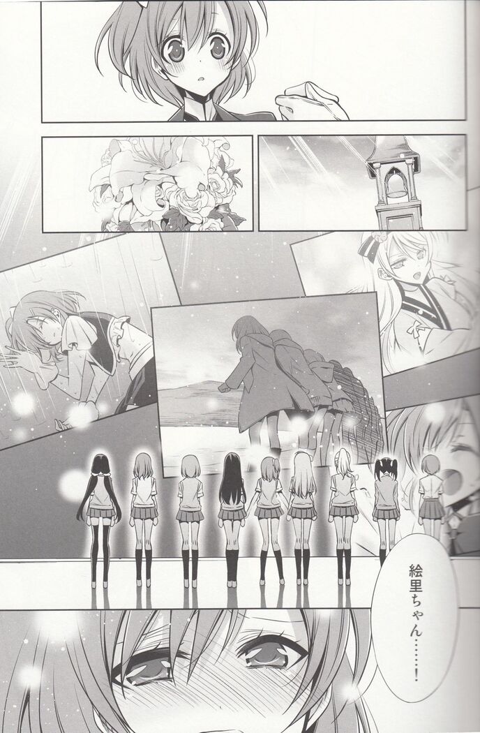 Sasayaku You ni Koi o Shite