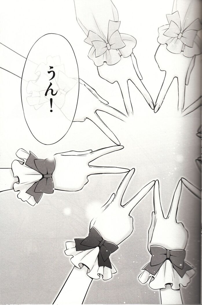 Sasayaku You ni Koi o Shite