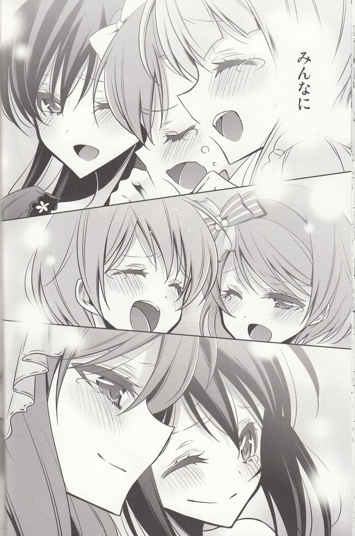 Sasayaku You ni Koi o Shite