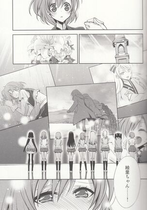 Sasayaku You ni Koi o Shite Page #26