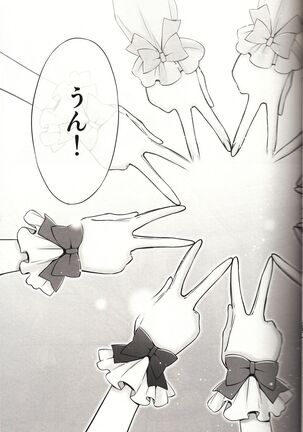 Sasayaku You ni Koi o Shite Page #28